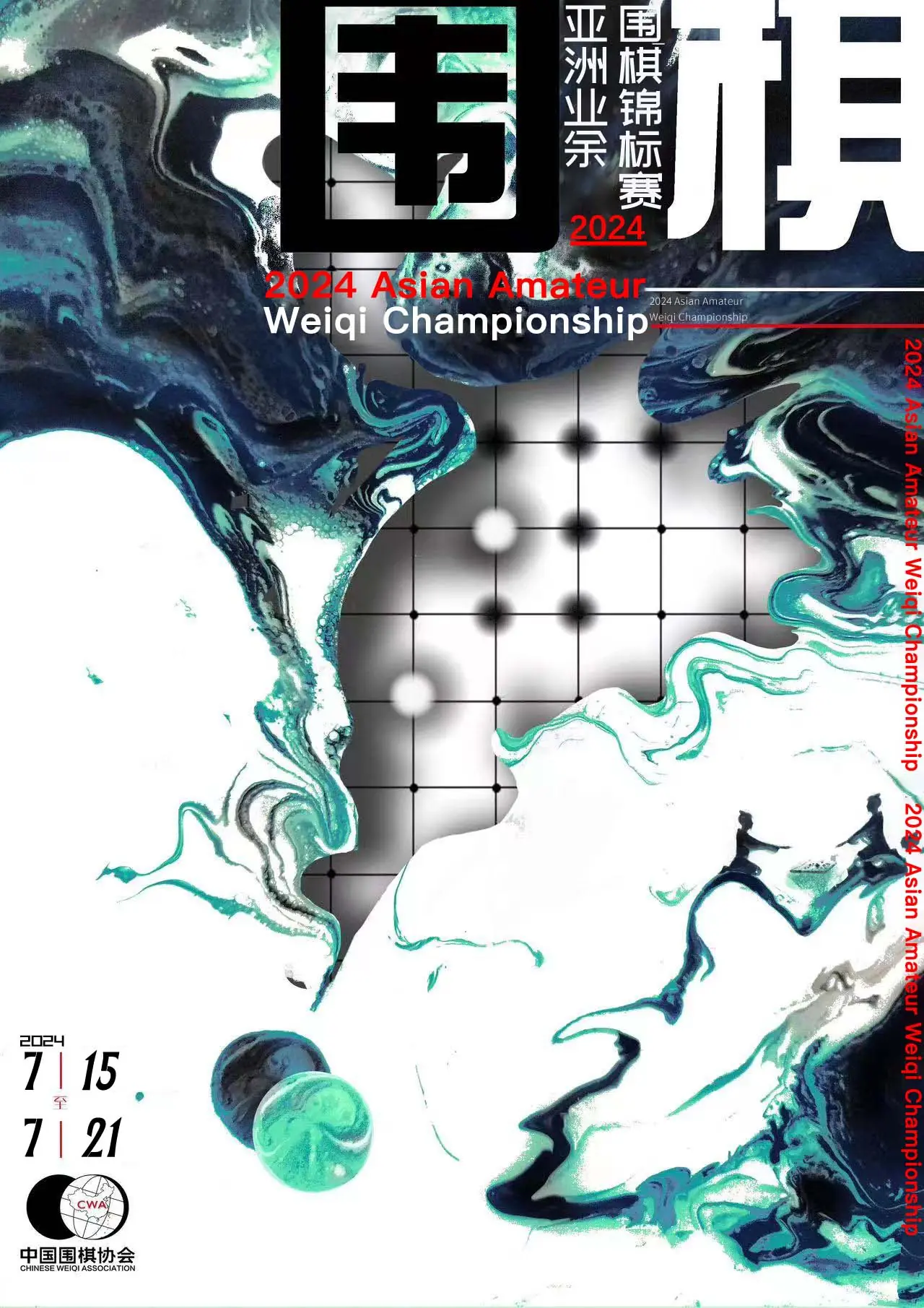AWC 2024 POSTER