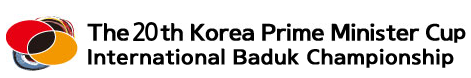 Selection tournament to represent India at the 20th Korea Prime Minister Cup